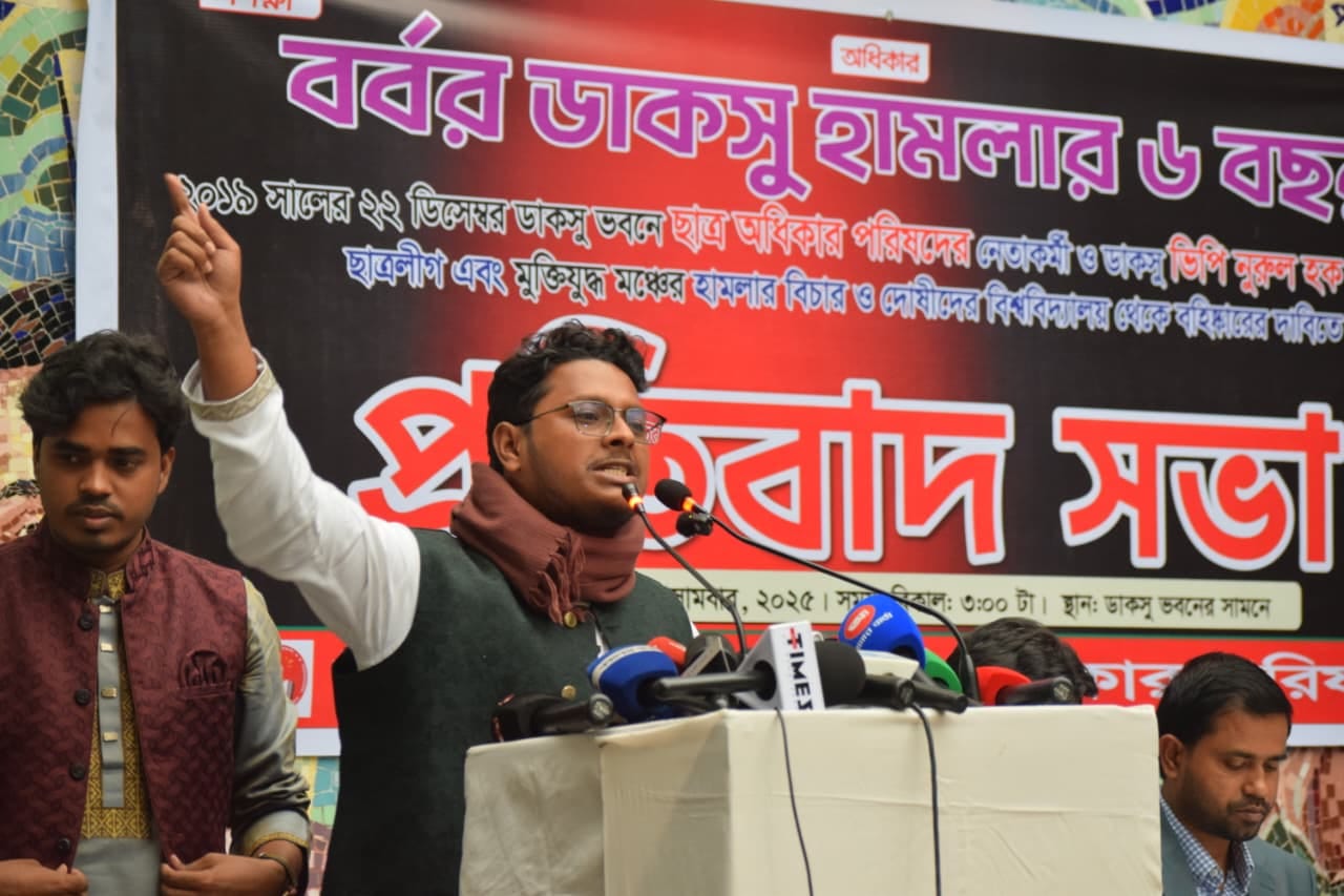 প্রতিবাদ সভার মঞ্চে বক্তব্য দিচ্ছেন নাজমুল হাসান